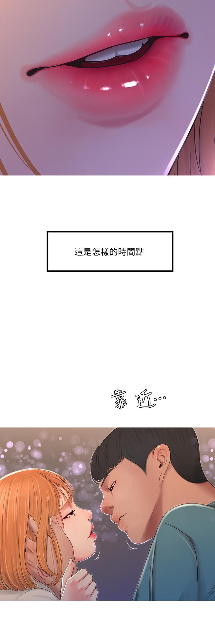 《亲家四姊妹》漫画最新章节亲家四姊妹-第1话-忍了七年的欲望爆发了免费下拉式在线观看章节第【24】张图片