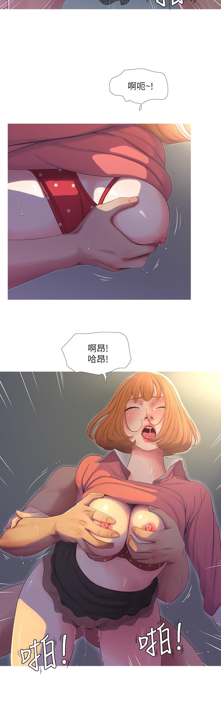 《亲家四姊妹》漫画最新章节亲家四姊妹-第9话-小姨子房里传出奇怪的声音免费下拉式在线观看章节第【9】张图片