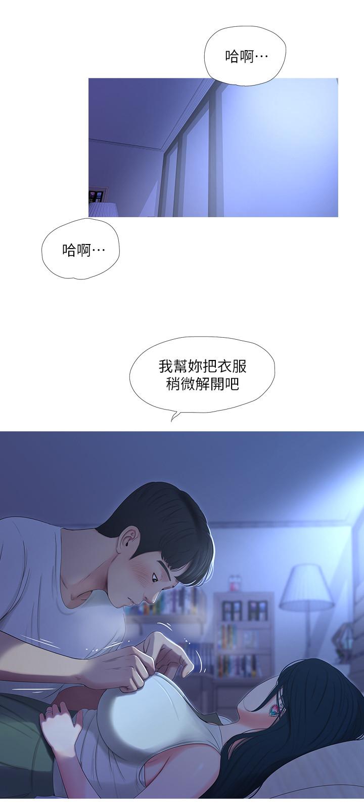 《亲家四姊妹》漫画最新章节亲家四姊妹-第10话-嫂嫂的胸部好雄伟免费下拉式在线观看章节第【9】张图片