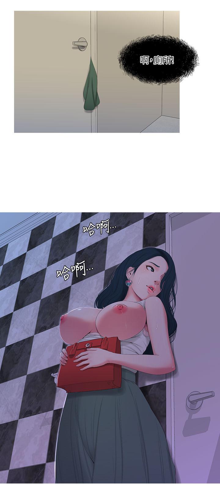 《亲家四姊妹》漫画最新章节亲家四姊妹-第11话-酥麻的余韵免费下拉式在线观看章节第【5】张图片