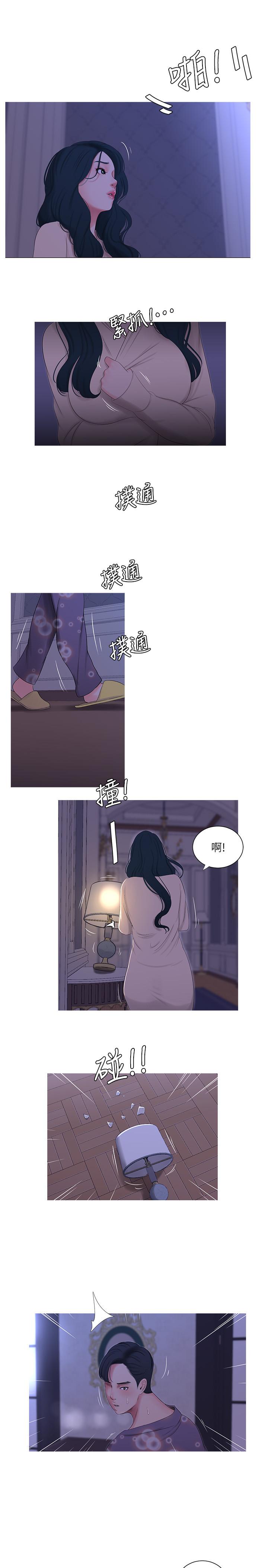 《亲家四姊妹》漫画最新章节亲家四姊妹-第12话-下贱又淫荡的亲家二姨子免费下拉式在线观看章节第【9】张图片