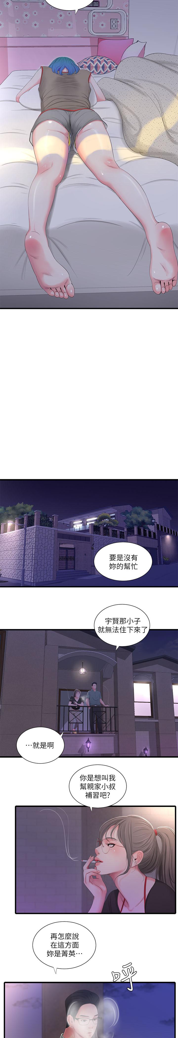 《亲家四姊妹》漫画最新章节亲家四姊妹-第16话-误闯佳卉的房间免费下拉式在线观看章节第【13】张图片