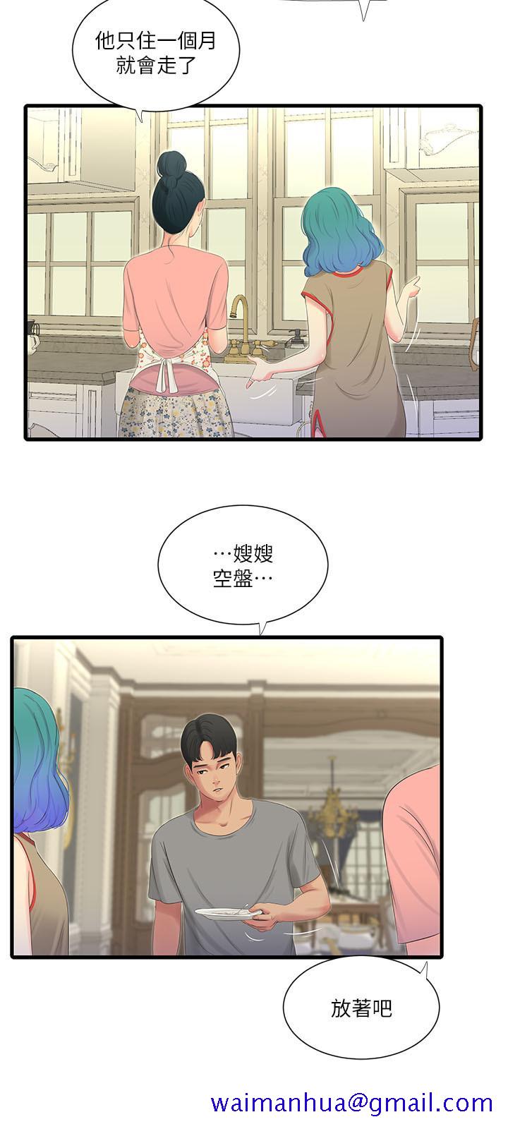 《亲家四姊妹》漫画最新章节亲家四姊妹-第16话-误闯佳卉的房间免费下拉式在线观看章节第【11】张图片