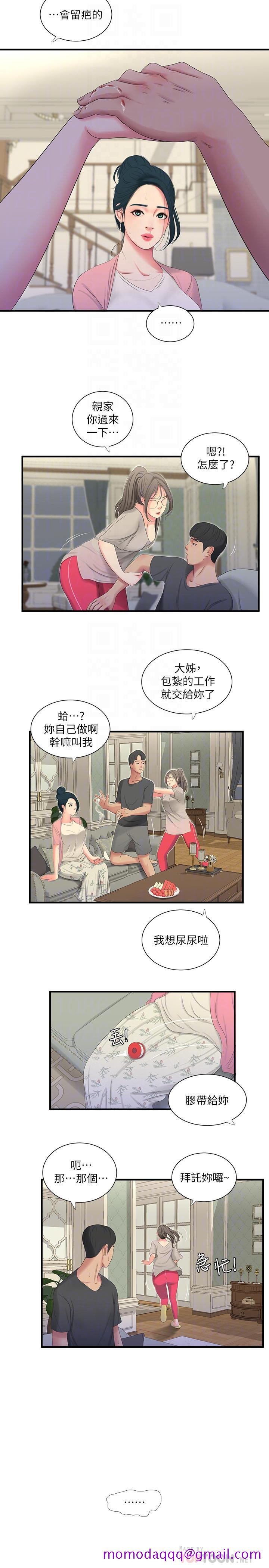 《亲家四姊妹》漫画最新章节亲家四姊妹-第18话-姐妹共享的私密行为免费下拉式在线观看章节第【6】张图片