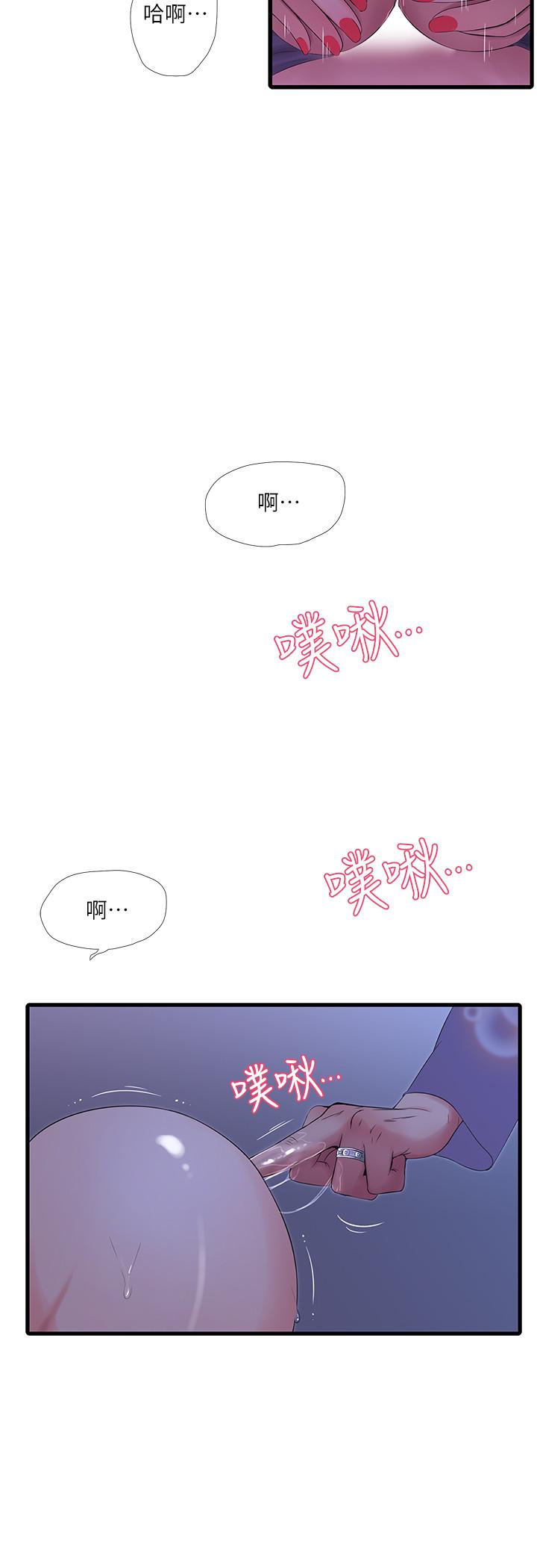 《亲家四姊妹》漫画最新章节亲家四姊妹-第20话-小姨子是母狗免费下拉式在线观看章节第【5】张图片