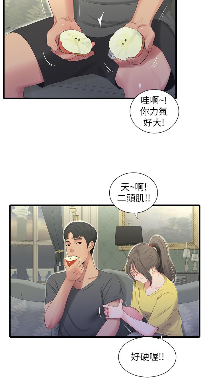 《亲家四姊妹》漫画最新章节亲家四姊妹-第21话-佳卉动心了免费下拉式在线观看章节第【7】张图片