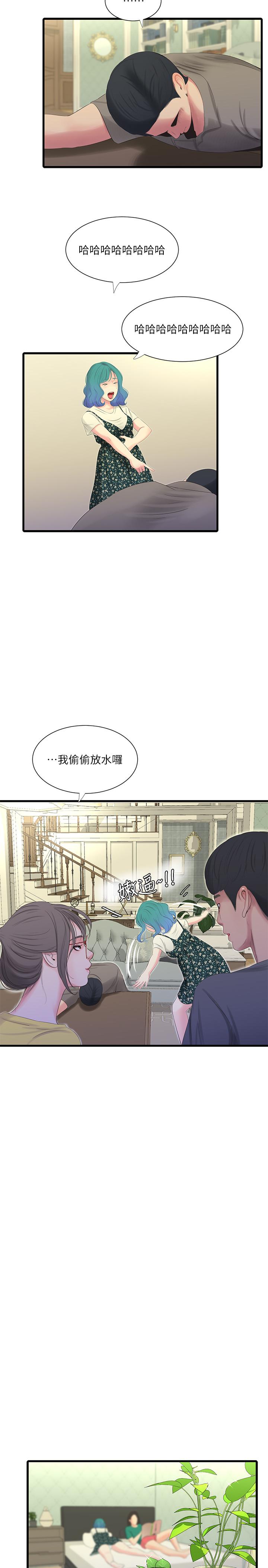 《亲家四姊妹》漫画最新章节亲家四姊妹-第21话-佳卉动心了免费下拉式在线观看章节第【15】张图片