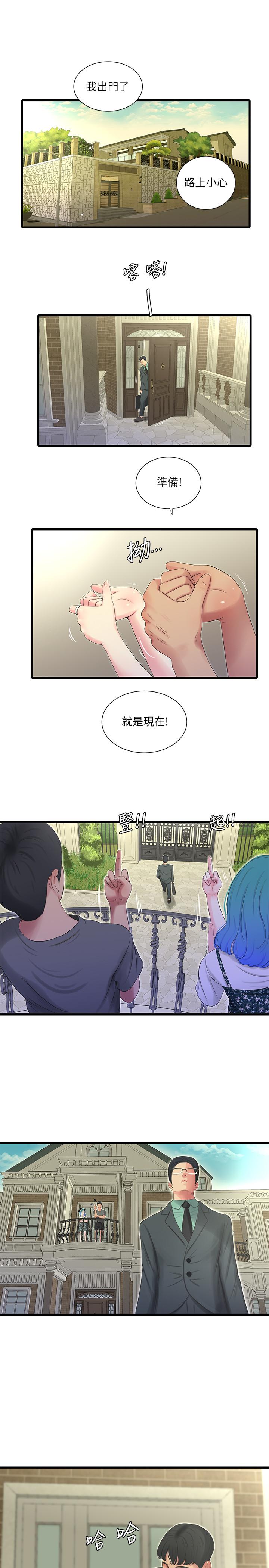 《亲家四姊妹》漫画最新章节亲家四姊妹-第21话-佳卉动心了免费下拉式在线观看章节第【2】张图片