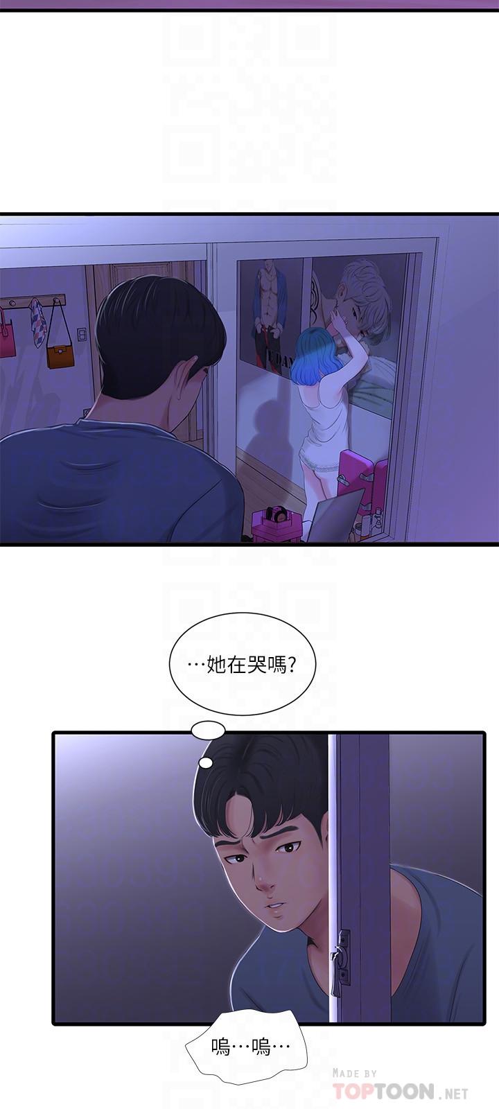 《亲家四姊妹》漫画最新章节亲家四姊妹-第24话-老师，我们继续吧免费下拉式在线观看章节第【14】张图片