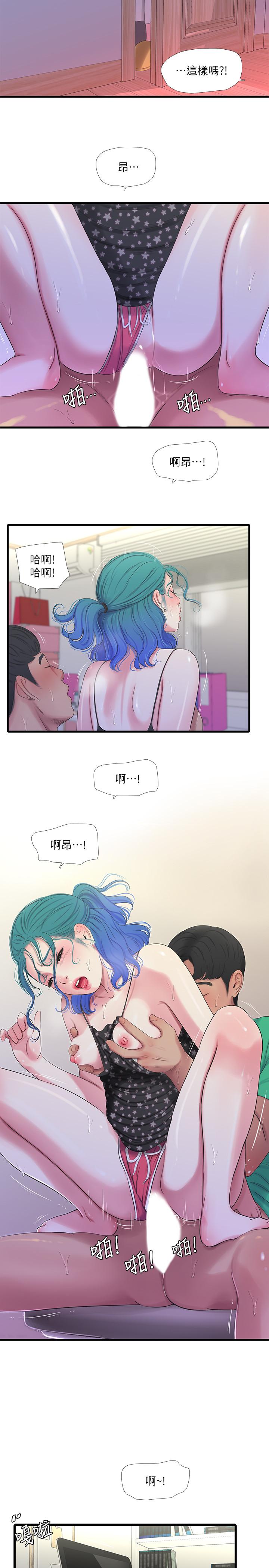 《亲家四姊妹》漫画最新章节亲家四姊妹-第27话-老师，教训我免费下拉式在线观看章节第【13】张图片