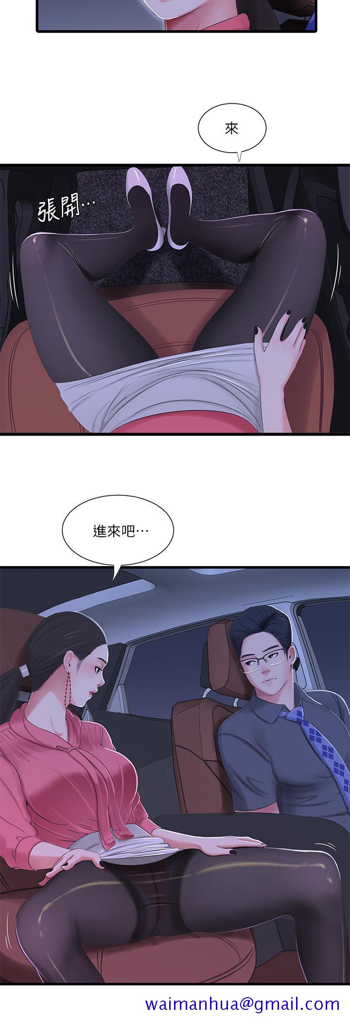 《亲家四姊妹》漫画最新章节亲家四姊妹-第28话-姐夫以后就是我的奴隶了免费下拉式在线观看章节第【11】张图片