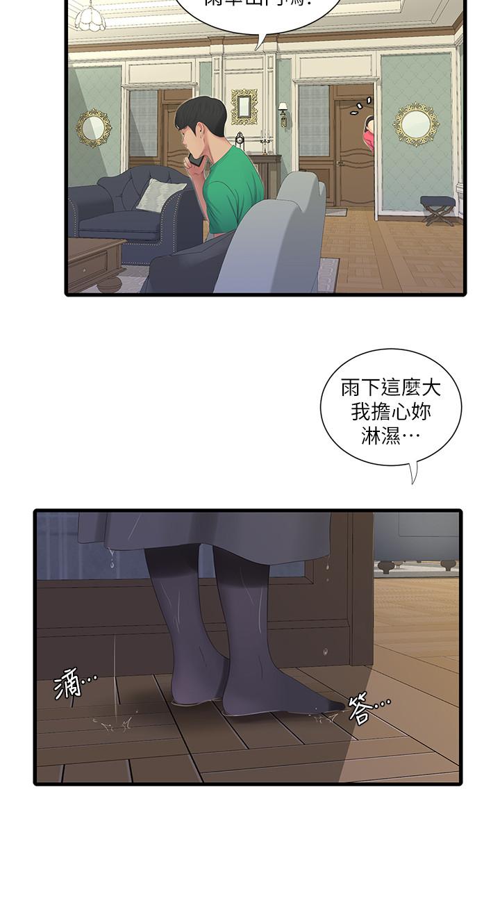 《亲家四姊妹》漫画最新章节亲家四姊妹-第29话-嫂嫂，我想再吃一次免费下拉式在线观看章节第【3】张图片