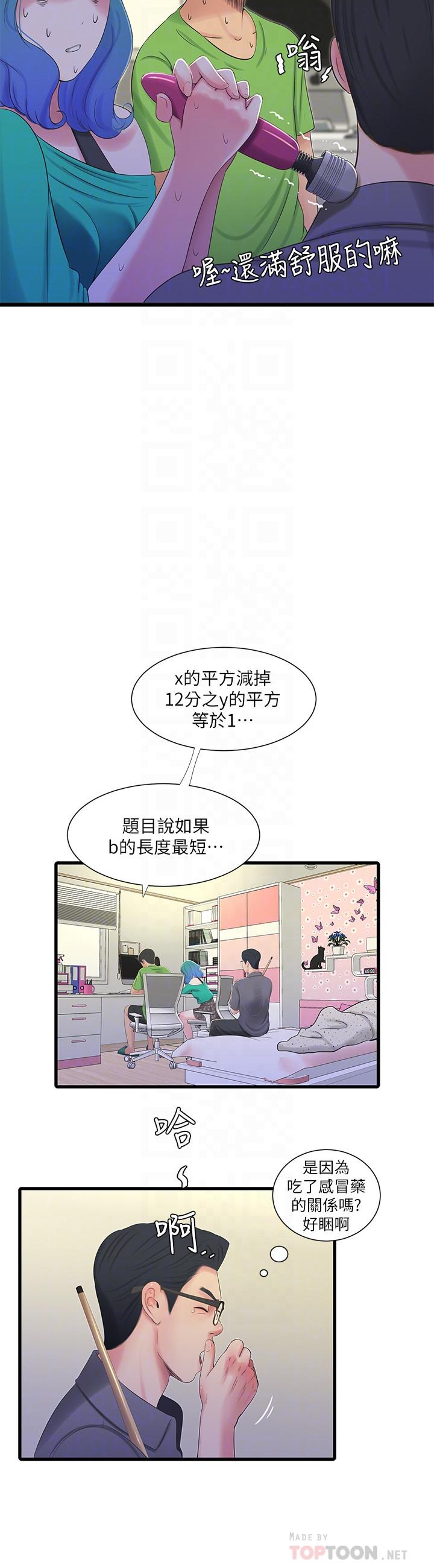 《亲家四姊妹》漫画最新章节亲家四姊妹-第31话-佳卉渴望变态玩法免费下拉式在线观看章节第【10】张图片