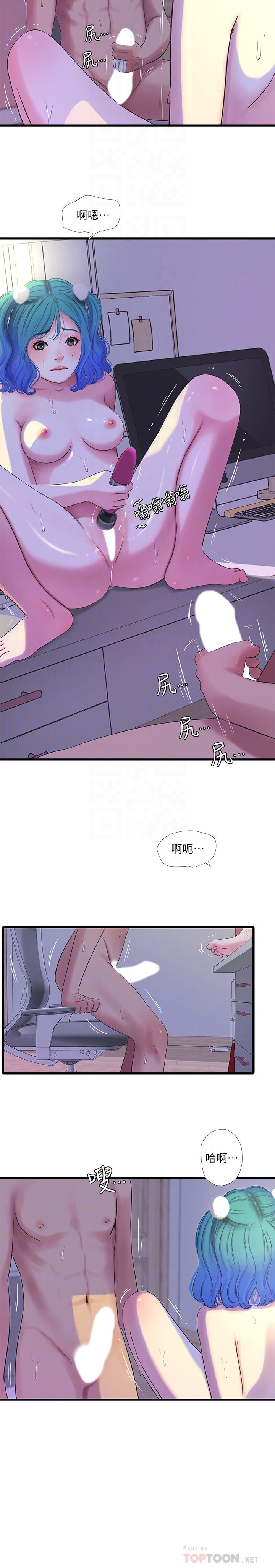 《亲家四姊妹》漫画最新章节亲家四姊妹-第32话-佳卉在宇贤面前自慰免费下拉式在线观看章节第【8】张图片