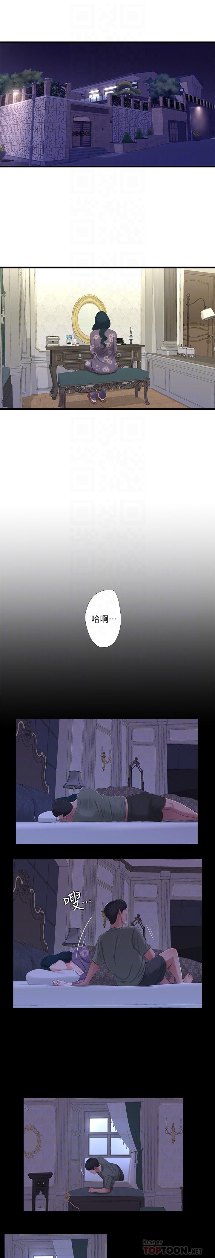 《亲家四姊妹》漫画最新章节亲家四姊妹-第32话-佳卉在宇贤面前自慰免费下拉式在线观看章节第【14】张图片