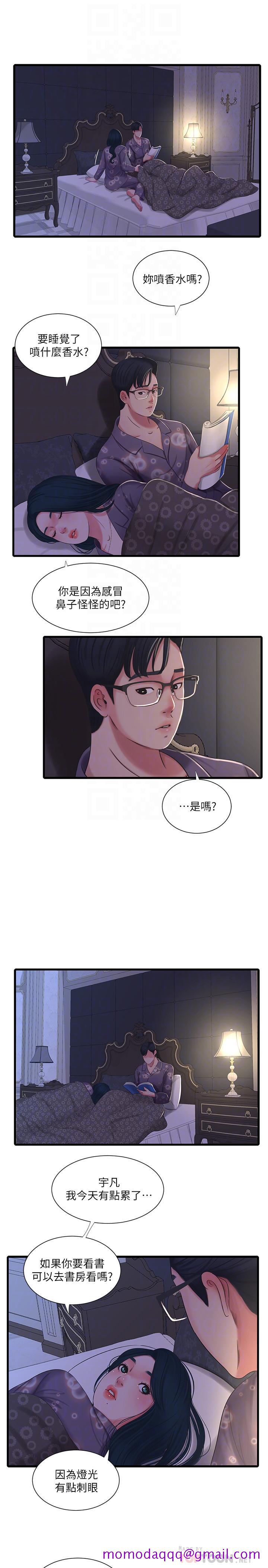 《亲家四姊妹》漫画最新章节亲家四姊妹-第32话-佳卉在宇贤面前自慰免费下拉式在线观看章节第【16】张图片