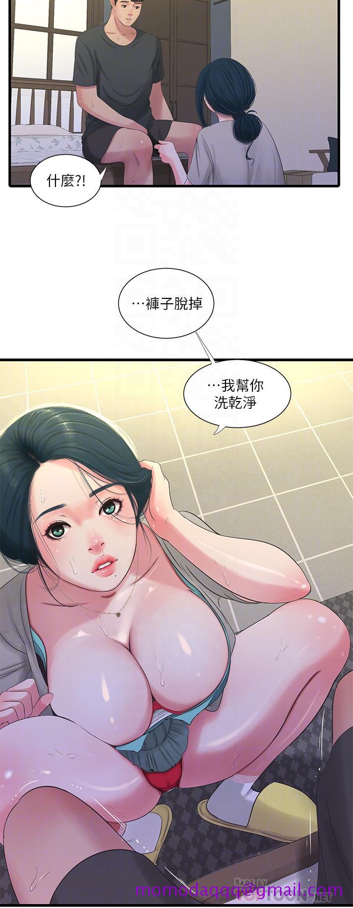 《亲家四姊妹》漫画最新章节亲家四姊妹-第33话-小叔，把裤子脱掉免费下拉式在线观看章节第【16】张图片