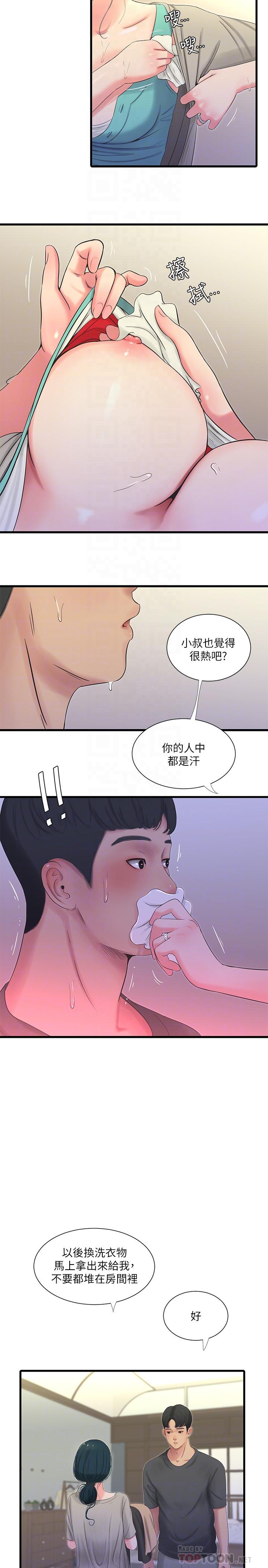 《亲家四姊妹》漫画最新章节亲家四姊妹-第33话-小叔，把裤子脱掉免费下拉式在线观看章节第【18】张图片