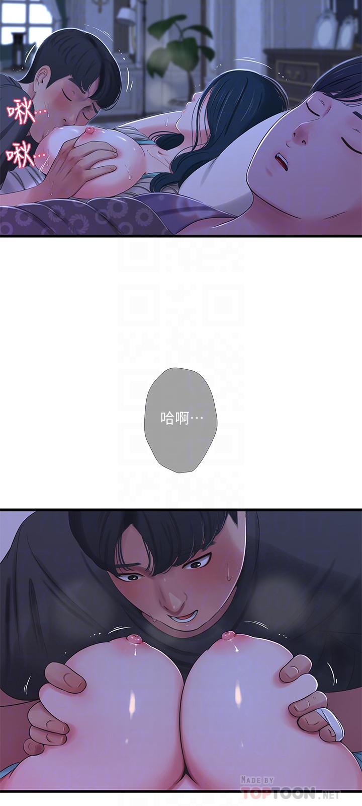 《亲家四姊妹》漫画最新章节亲家四姊妹-第34话-内射哥哥的女人免费下拉式在线观看章节第【8】张图片