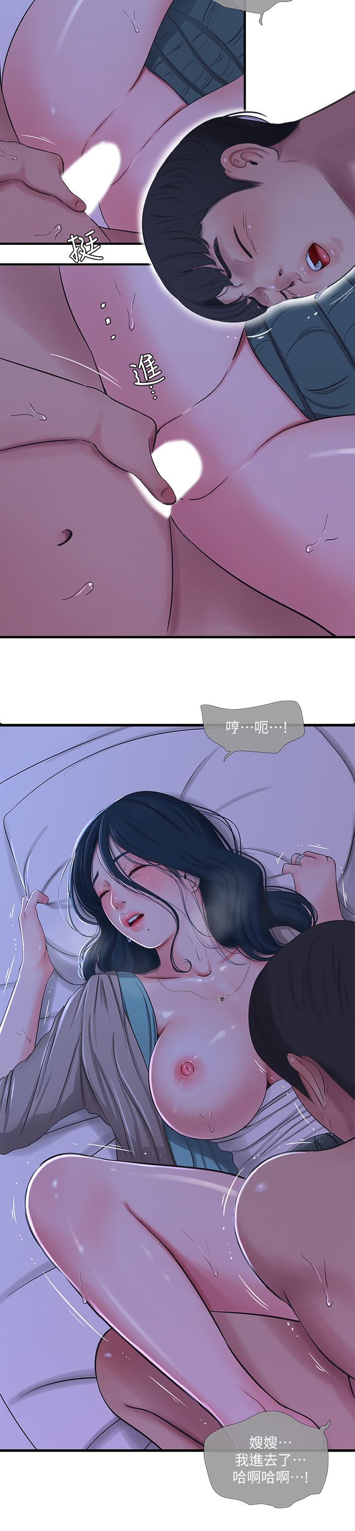 《亲家四姊妹》漫画最新章节亲家四姊妹-第34话-内射哥哥的女人免费下拉式在线观看章节第【17】张图片