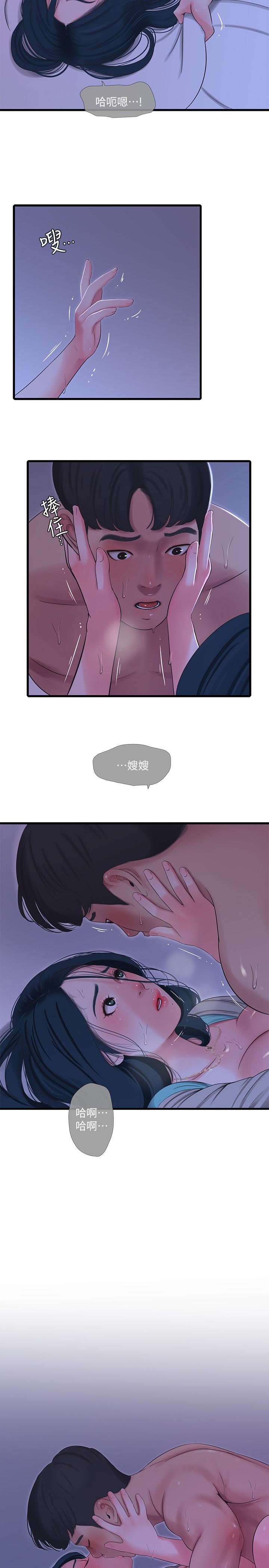 《亲家四姊妹》漫画最新章节亲家四姊妹-第34话-内射哥哥的女人免费下拉式在线观看章节第【19】张图片