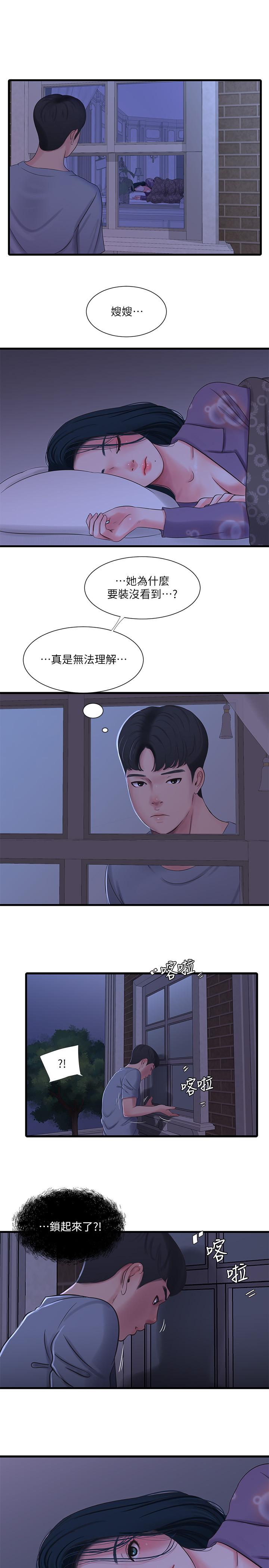 《亲家四姊妹》漫画最新章节亲家四姊妹-第37话-快拿我的把柄来威胁我免费下拉式在线观看章节第【5】张图片