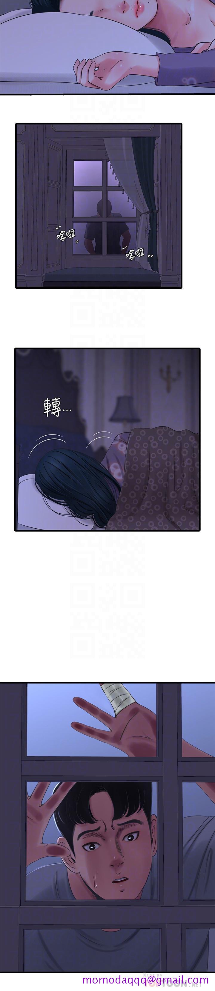 《亲家四姊妹》漫画最新章节亲家四姊妹-第37话-快拿我的把柄来威胁我免费下拉式在线观看章节第【6】张图片