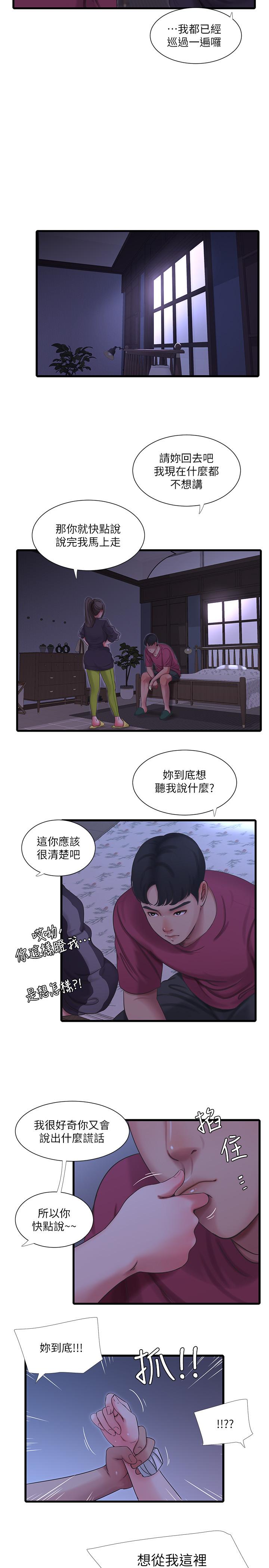 《亲家四姊妹》漫画最新章节亲家四姊妹-第39话-怒不可遏的宇贤免费下拉式在线观看章节第【7】张图片