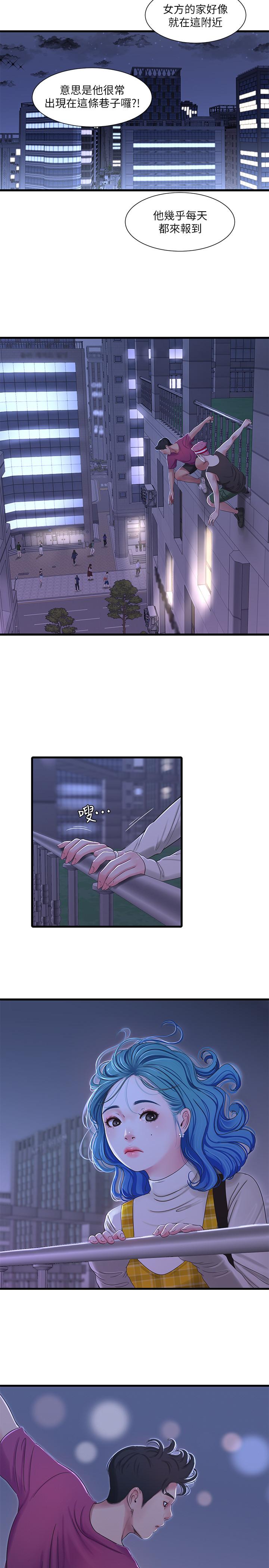 《亲家四姊妹》漫画最新章节亲家四姊妹-第41话-佳卉只想打炮免费下拉式在线观看章节第【17】张图片