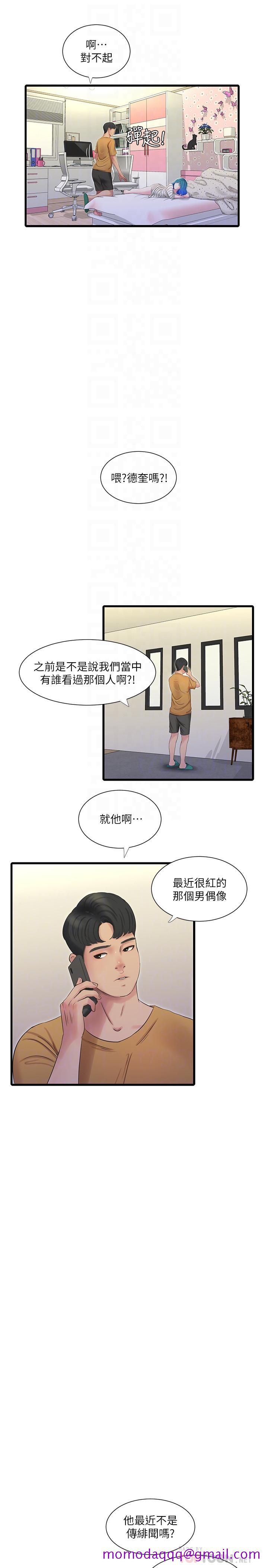 《亲家四姊妹》漫画最新章节亲家四姊妹-第41话-佳卉只想打炮免费下拉式在线观看章节第【16】张图片