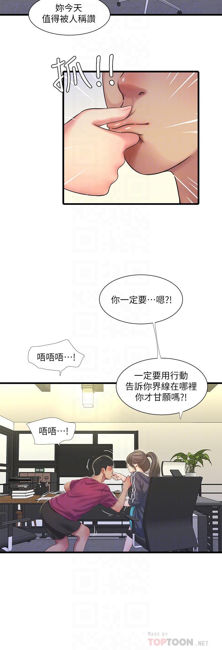 《亲家四姊妹》漫画最新章节亲家四姊妹-第42话-偷窥两人做爱免费下拉式在线观看章节第【18】张图片