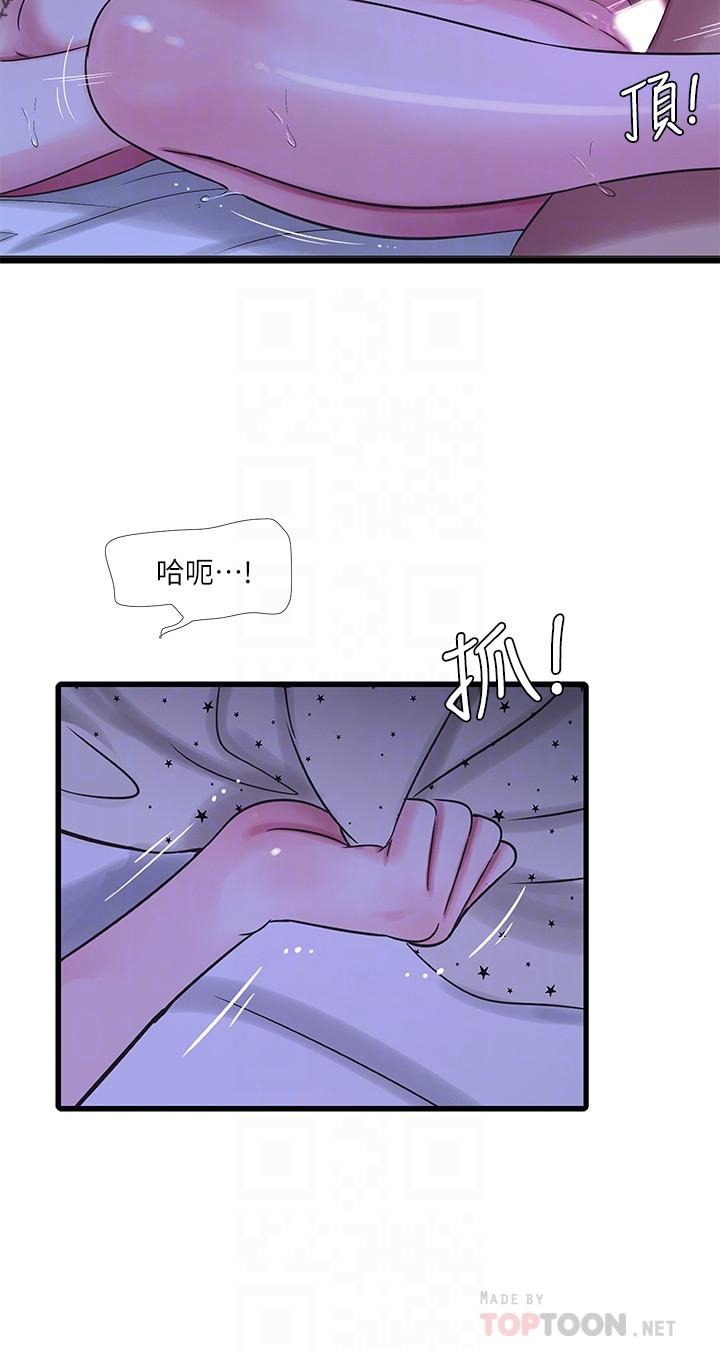 《亲家四姊妹》漫画最新章节亲家四姊妹-第43话-淫荡的数学课免费下拉式在线观看章节第【18】张图片