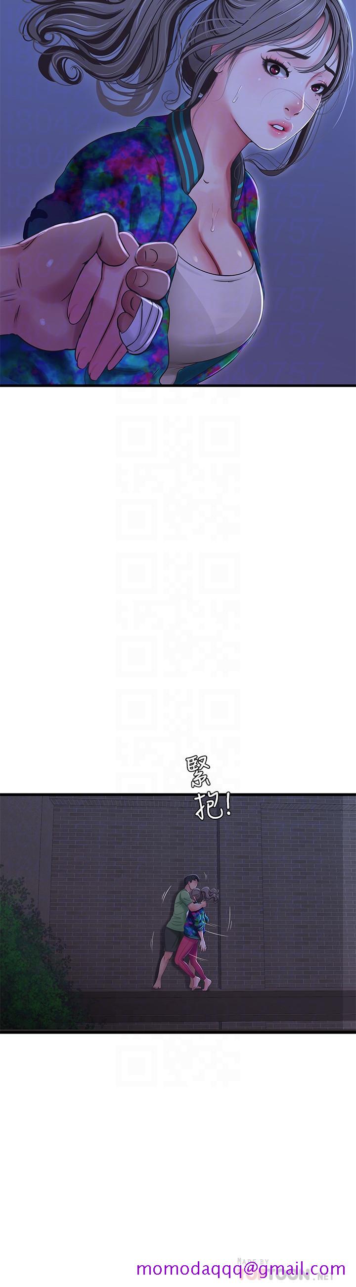 《亲家四姊妹》漫画最新章节亲家四姊妹-第44话-小叔为什么都不来了免费下拉式在线观看章节第【6】张图片