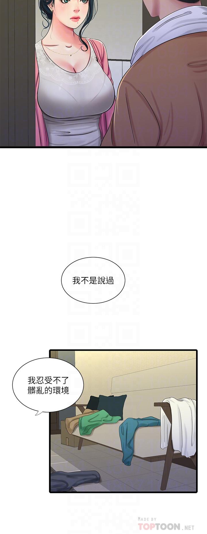 《亲家四姊妹》漫画最新章节亲家四姊妹-第45话-若隐若现的胴体免费下拉式在线观看章节第【12】张图片