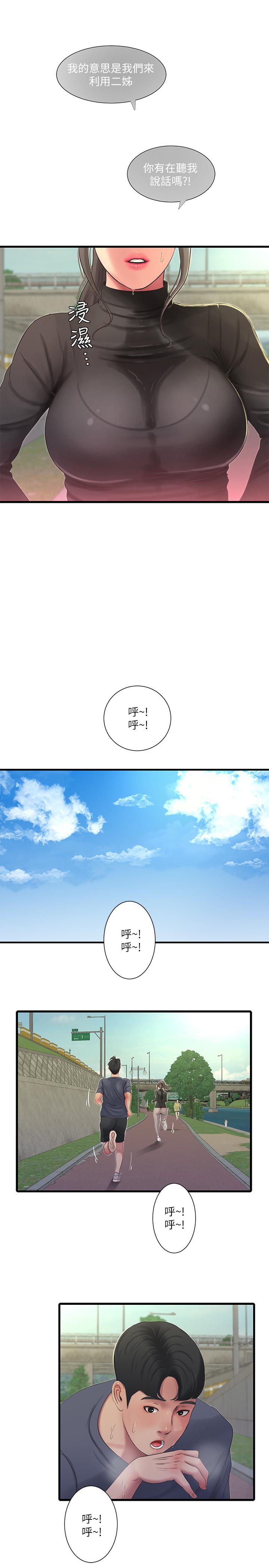 《亲家四姊妹》漫画最新章节亲家四姊妹-第45话-若隐若现的胴体免费下拉式在线观看章节第【7】张图片