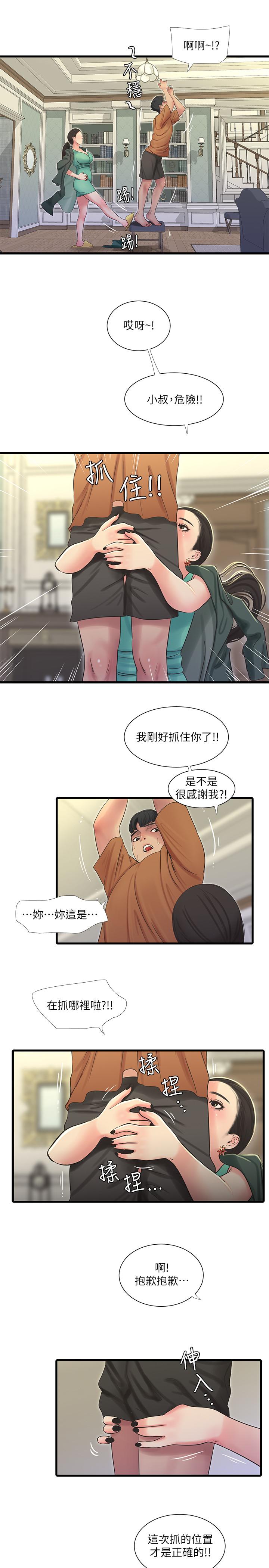 《亲家四姊妹》漫画最新章节亲家四姊妹-第45话-若隐若现的胴体免费下拉式在线观看章节第【22】张图片