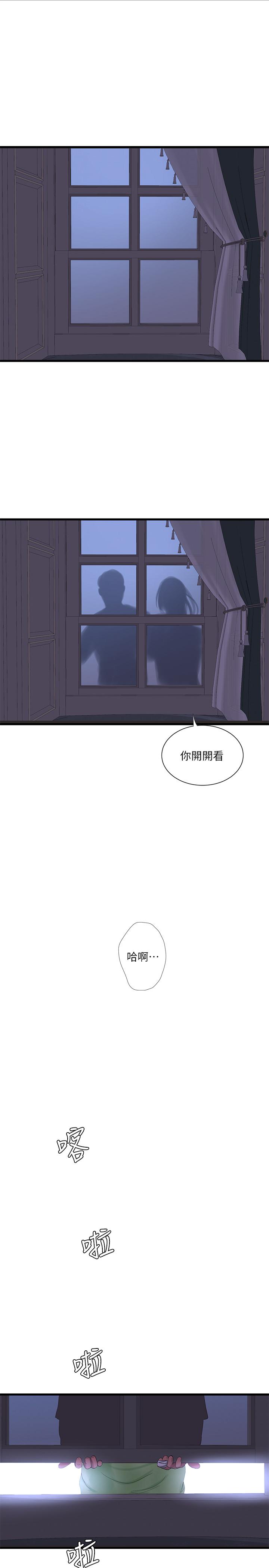 《亲家四姊妹》漫画最新章节亲家四姊妹-第46话-嫂嫂的乳房就在我眼前免费下拉式在线观看章节第【22】张图片