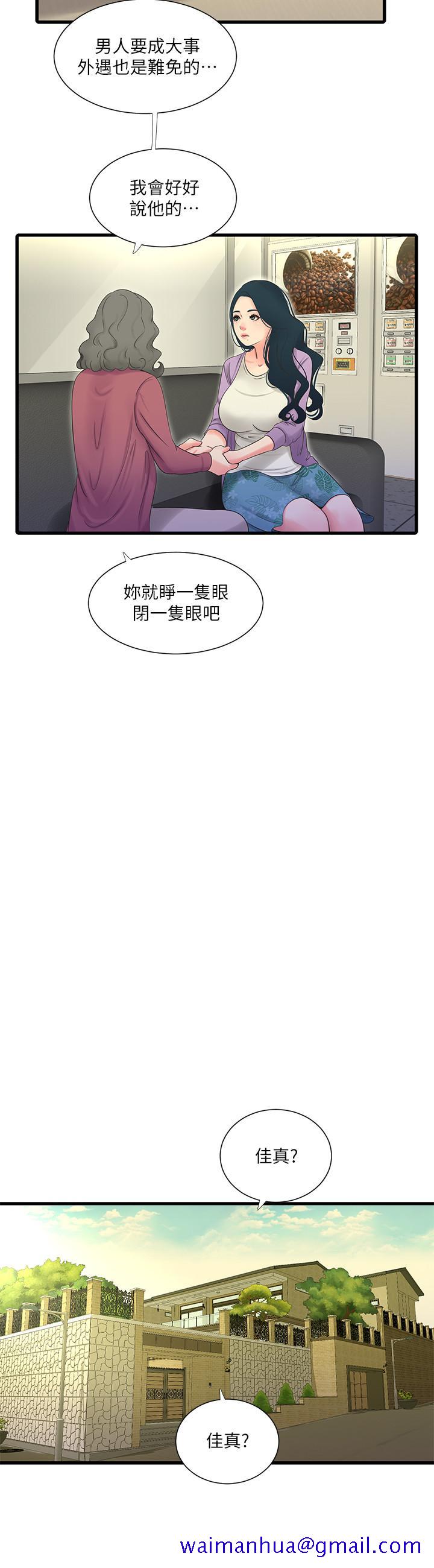 《亲家四姊妹》漫画最新章节亲家四姊妹-第46话-嫂嫂的乳房就在我眼前免费下拉式在线观看章节第【11】张图片