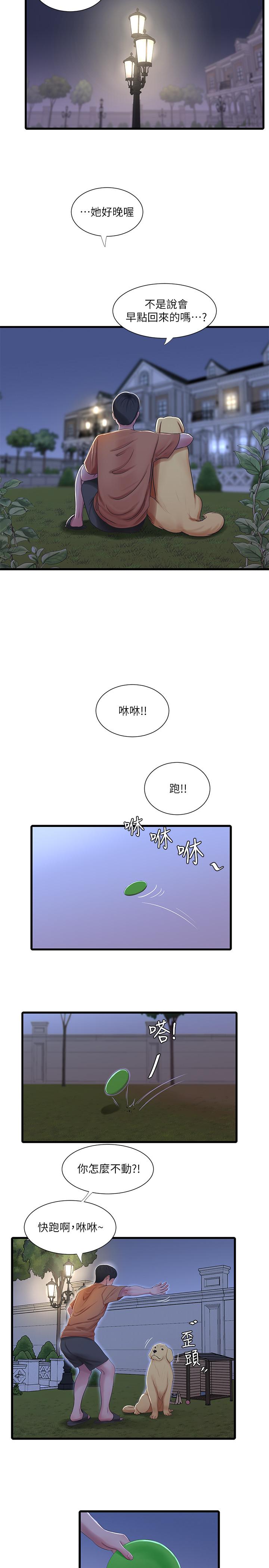 《亲家四姊妹》漫画最新章节亲家四姊妹-第46话-嫂嫂的乳房就在我眼前免费下拉式在线观看章节第【7】张图片