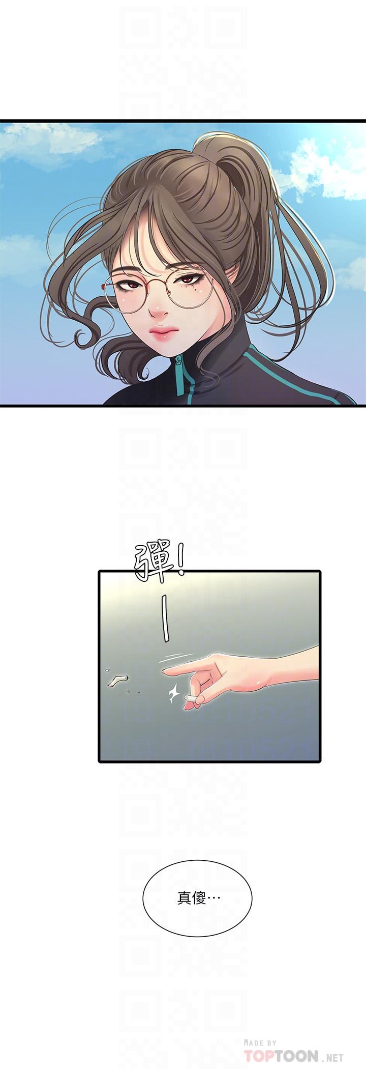 《亲家四姊妹》漫画最新章节亲家四姊妹-第46话-嫂嫂的乳房就在我眼前免费下拉式在线观看章节第【14】张图片