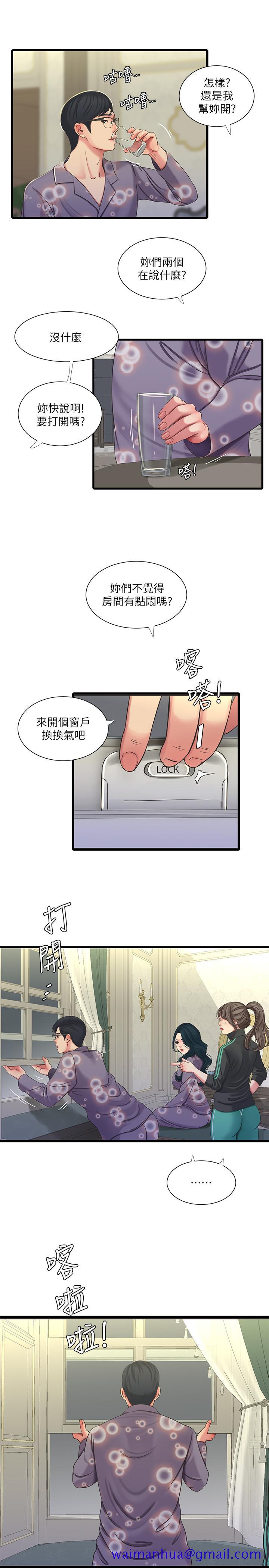 《亲家四姊妹》漫画最新章节亲家四姊妹-第46话-嫂嫂的乳房就在我眼前免费下拉式在线观看章节第【21】张图片