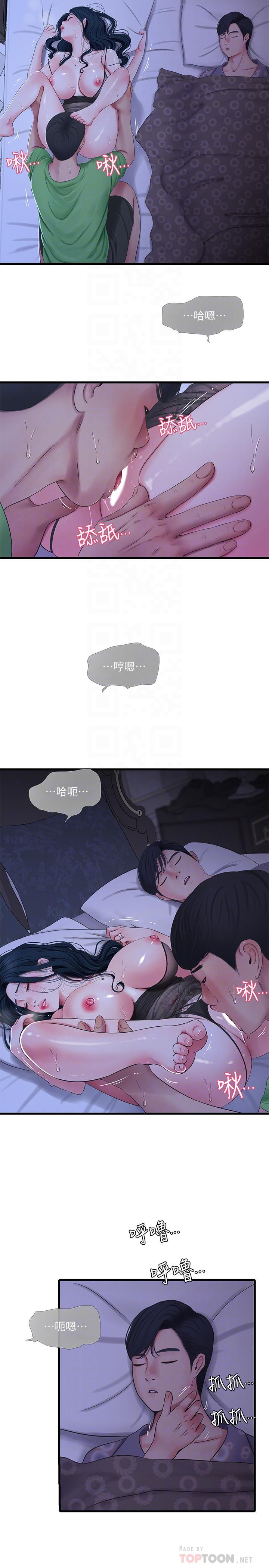 《亲家四姊妹》漫画最新章节亲家四姊妹-第47话-在哥哥的床上和嫂嫂打炮免费下拉式在线观看章节第【8】张图片