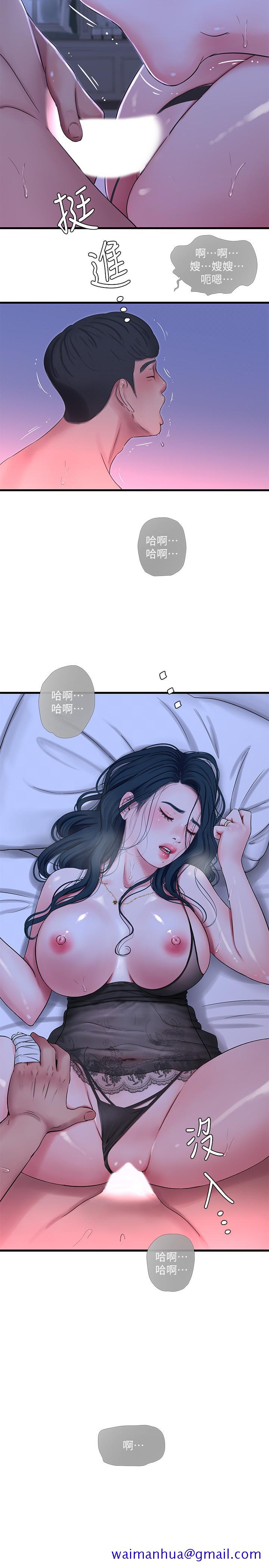 《亲家四姊妹》漫画最新章节亲家四姊妹-第47话-在哥哥的床上和嫂嫂打炮免费下拉式在线观看章节第【11】张图片