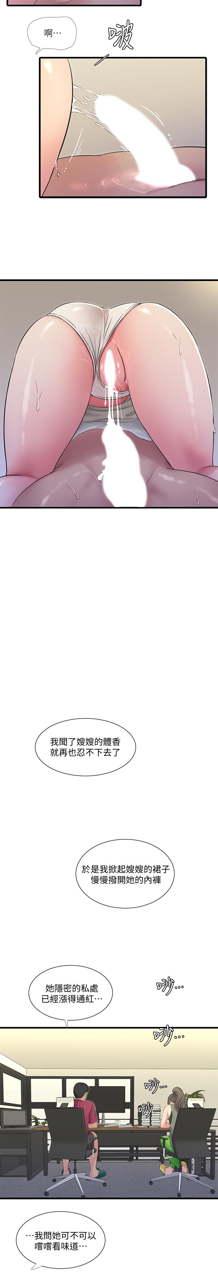 《亲家四姊妹》漫画最新章节亲家四姊妹-第48话-小叔，可以内射哦免费下拉式在线观看章节第【23】张图片