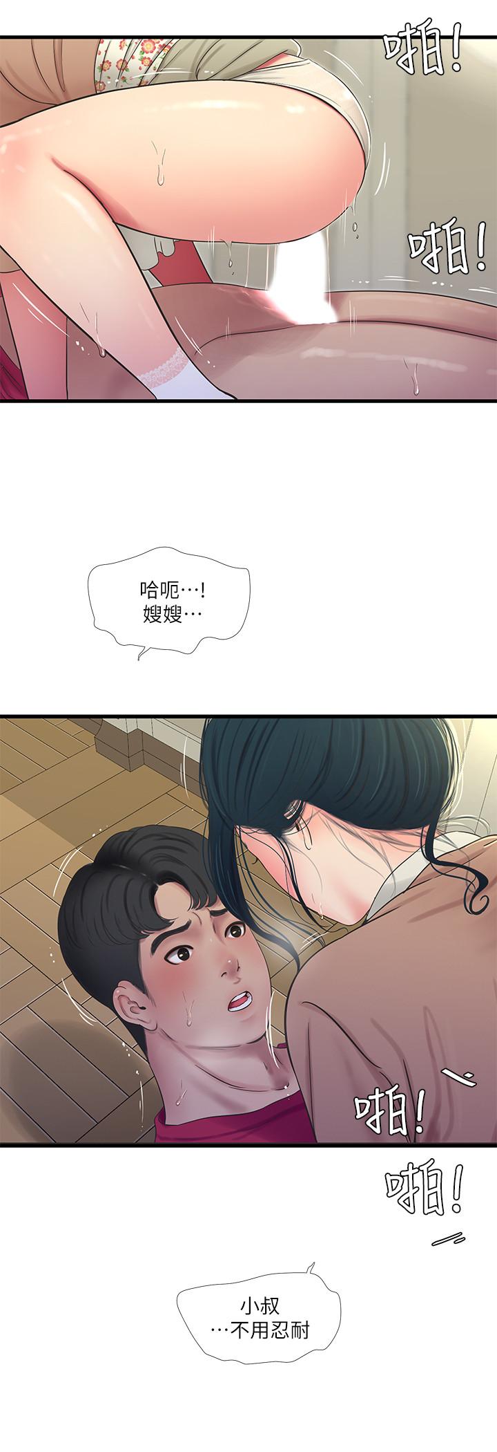 《亲家四姊妹》漫画最新章节亲家四姊妹-第48话-小叔，可以内射哦免费下拉式在线观看章节第【20】张图片