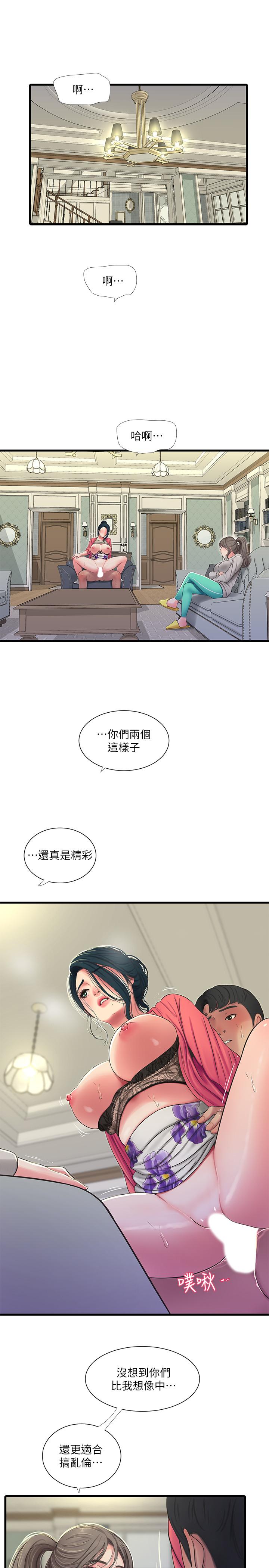 《亲家四姊妹》漫画最新章节亲家四姊妹-第50话-佳真对姐姐的男人心动免费下拉式在线观看章节第【3】张图片