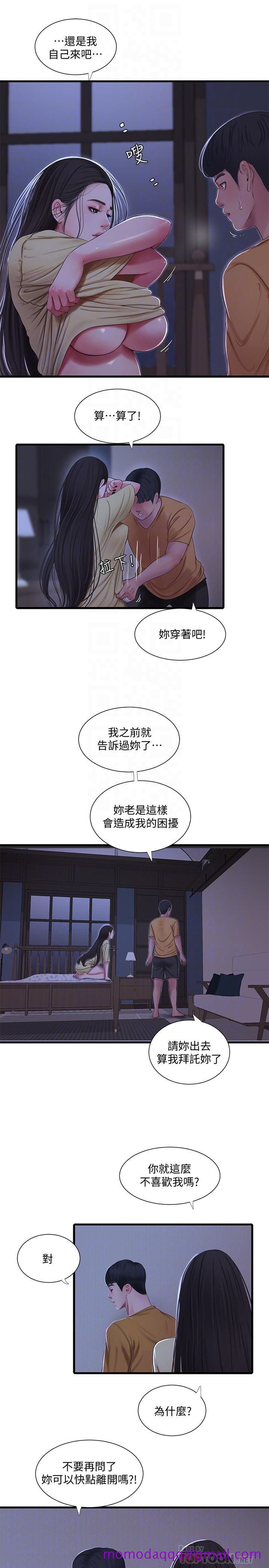 《亲家四姊妹》漫画最新章节亲家四姊妹-第51话-猜猜我的条件是什么免费下拉式在线观看章节第【6】张图片