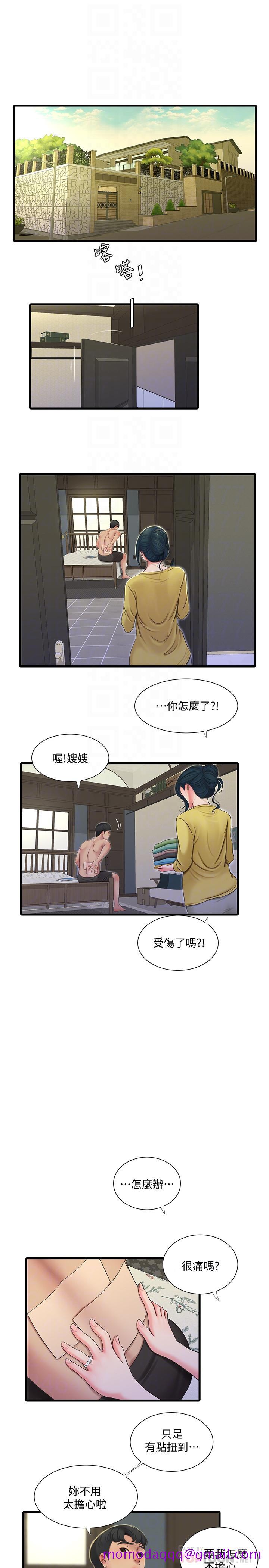 《亲家四姊妹》漫画最新章节亲家四姊妹-第51话-猜猜我的条件是什么免费下拉式在线观看章节第【16】张图片