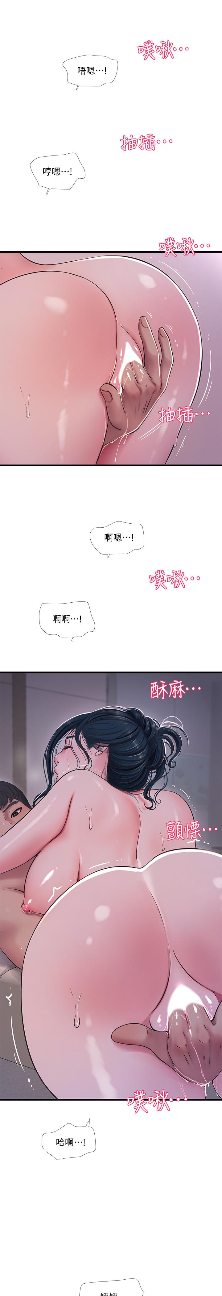 《亲家四姊妹》漫画最新章节亲家四姊妹-第52话-小叔，这样舒服吗免费下拉式在线观看章节第【22】张图片