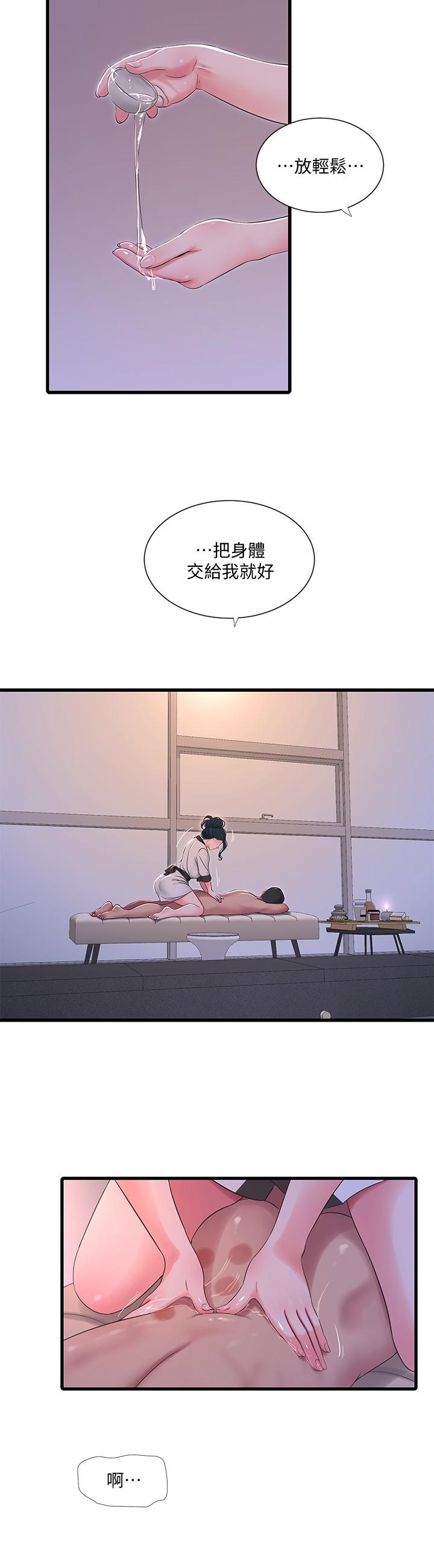 《亲家四姊妹》漫画最新章节亲家四姊妹-第52话-小叔，这样舒服吗免费下拉式在线观看章节第【13】张图片